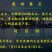 乾德20耐寒油亮型，高产，秋延早春保护地栽培