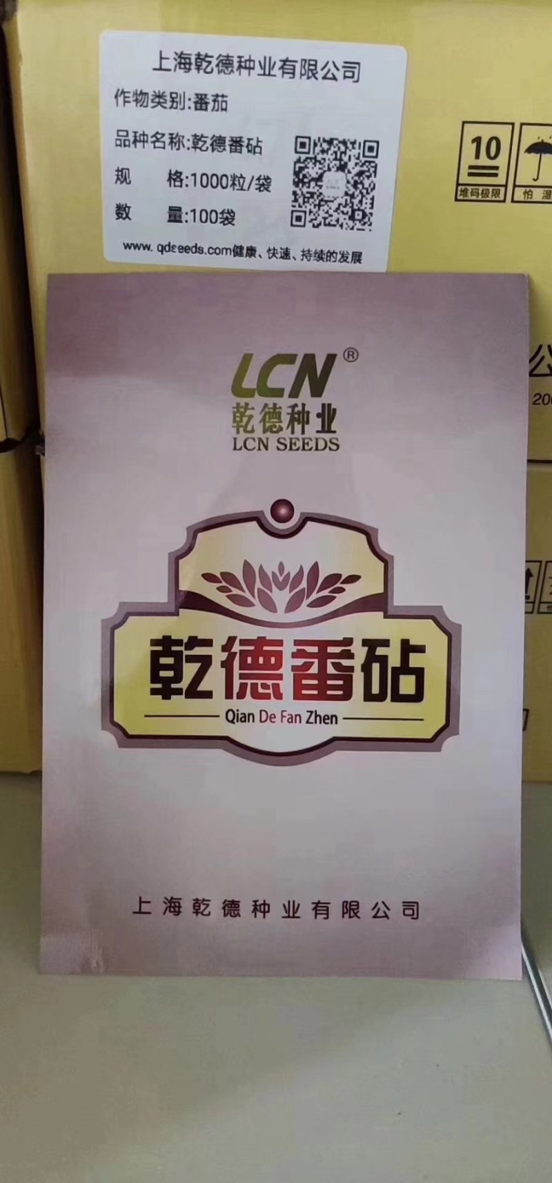 乾德番砧长势强，根系粗壮发达，根部抗病害强，农业部登记