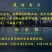 1277密刺水果黄瓜种子，口感好，连续结瓜，春、秋、冬栽培