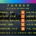 乾德六加七黄瓜种子强雌油亮型华东华北春秋栽培
