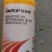 30%戊唑嘧菌酯100克悬浮剂黄瓜炭疽病农药杀菌剂戊唑醇