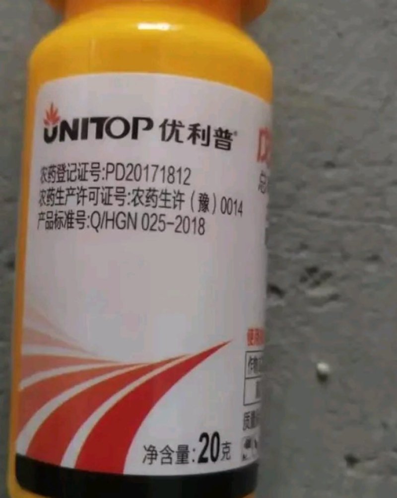 30%戊唑嘧菌酯100克悬浮剂黄瓜炭疽病农药杀菌剂戊唑醇