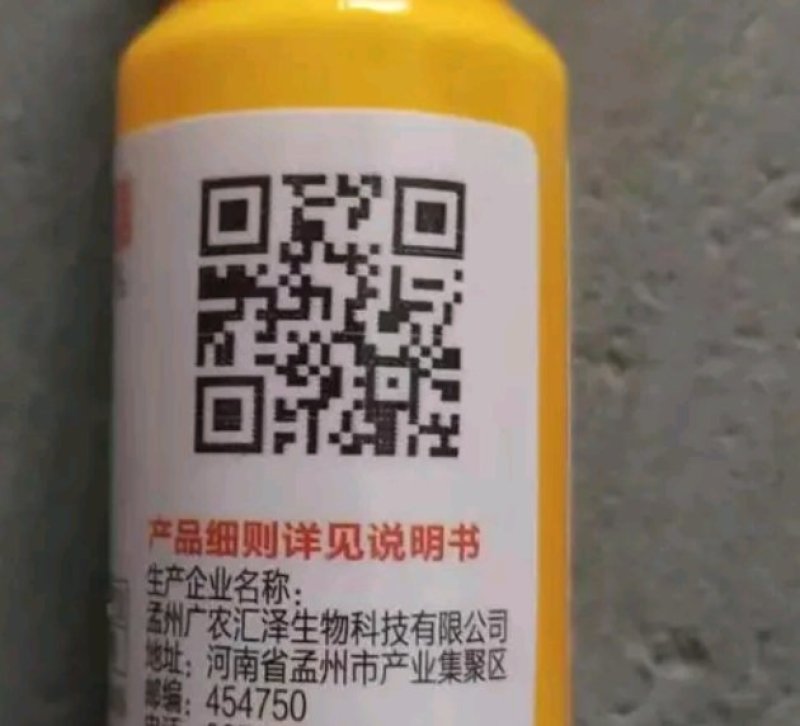 30%戊唑嘧菌酯100克悬浮剂黄瓜炭疽病农药杀菌剂戊唑醇