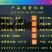 乾德W16中早熟,抗TY,粉果大果圆形番茄种子,春秋茬