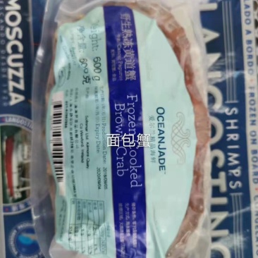 辽宁东港开袋即食质量好面包蟹