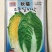 白菜种子，夏季耐热品种夏美，春满园品种