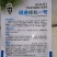 璐通绿抗一号绿豆种子小毛豆产量高150克