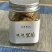 茶溪绿谷晓起皇菊一朵一杯明目清火全国包邮