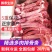猪排骨新鲜冷冻排骨条猪排桥头排骨20斤一箱包邮