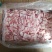 新鲜冻五花肉片小肉片肉块肉丁10KG一箱整箱20斤江