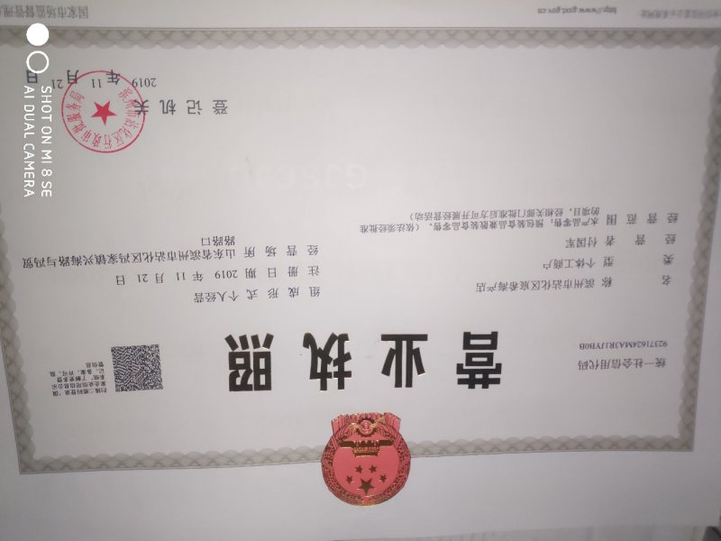 海鲜组合海鲜海杂拌全家福