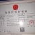 海鲜组合海鲜海杂拌全家福