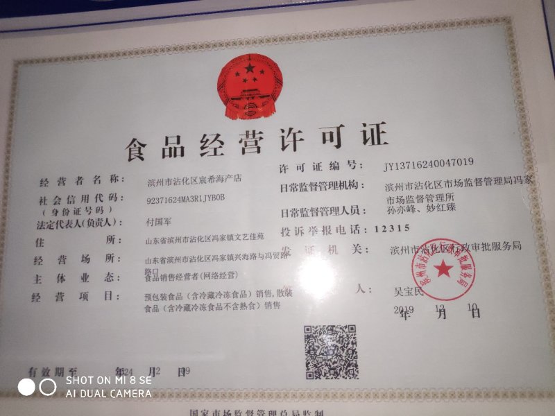 海鲜组合海鲜海杂拌全家福