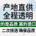 春见耙耙柑顺丰京东包邮四川原产地树果现摘支持一件代发