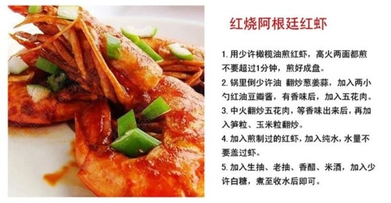 进口阿根廷红虾新鲜海捕大虾汽冻无冰鲜活船冻4斤L2大号冻