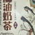 牛肉干