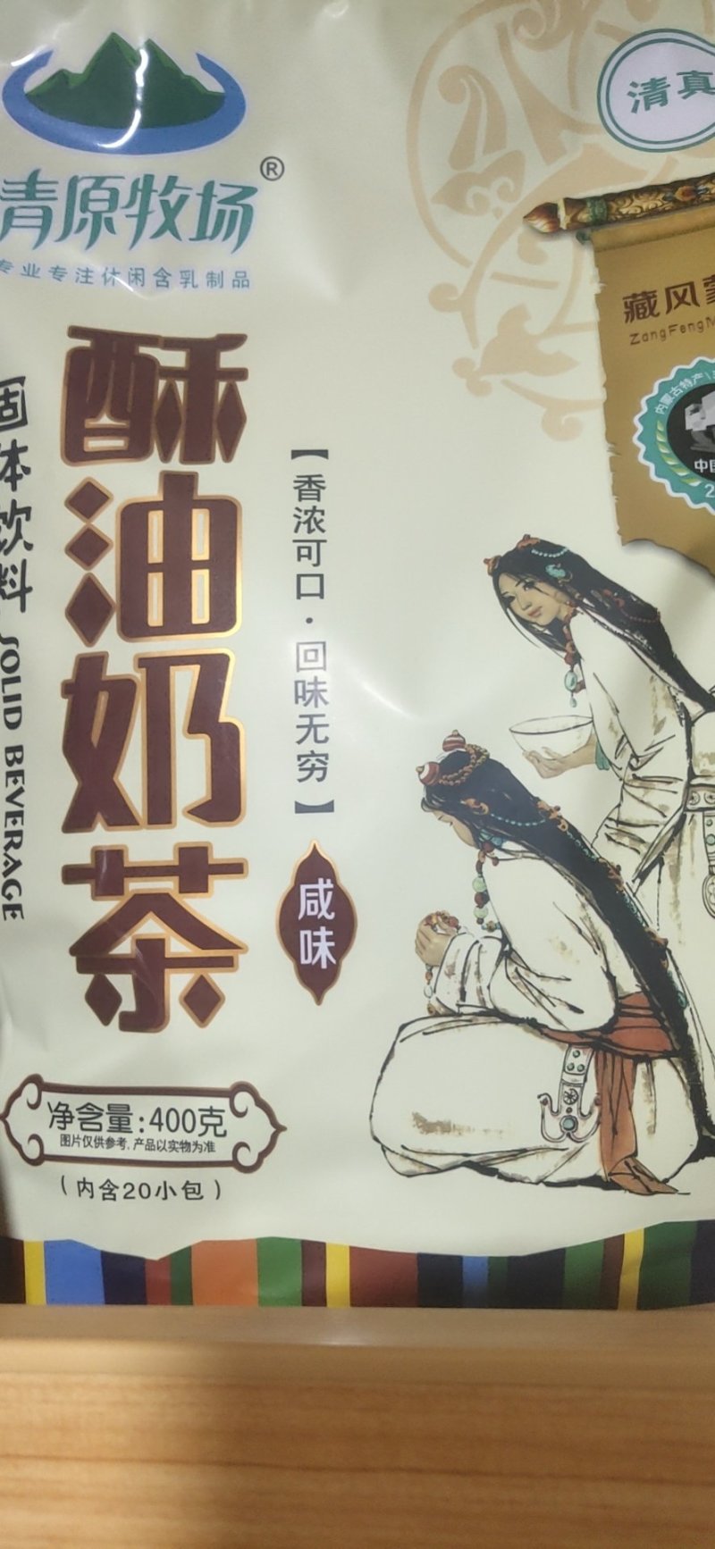 牛肉干