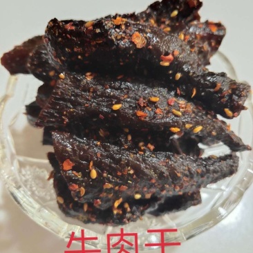 牛肉干