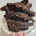 牛肉干