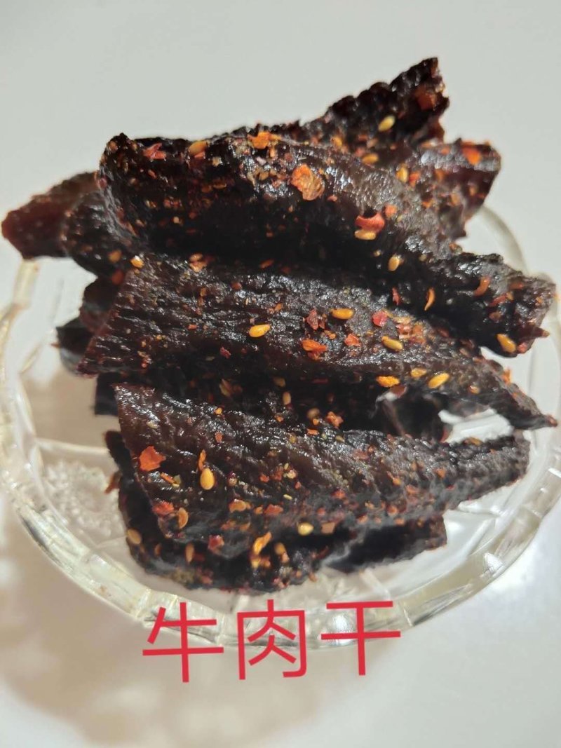 牛肉干