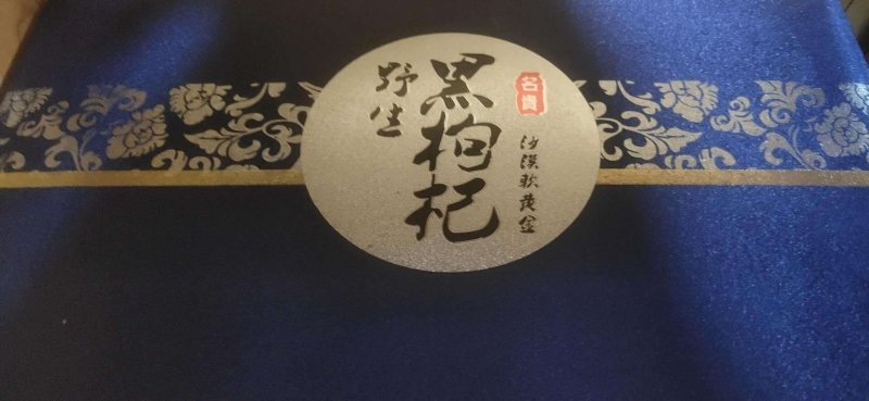 牛肉干