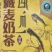 牛肉干