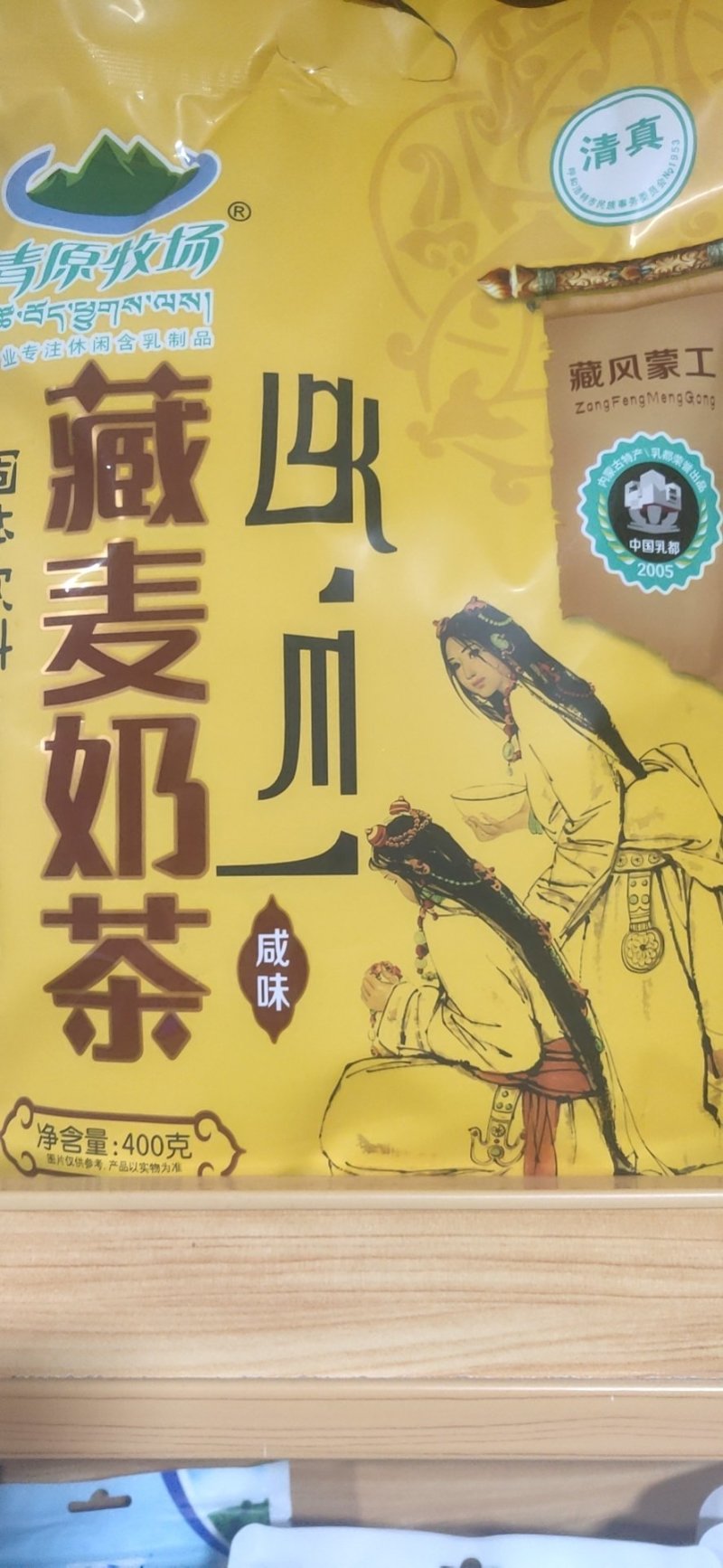牛肉干
