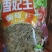 牛肉干