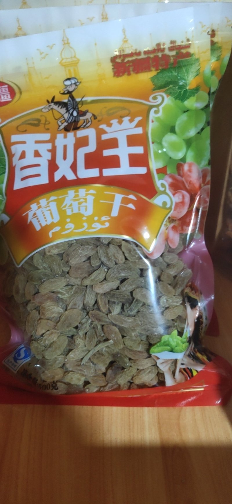 牛肉干