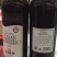 西班牙意大利进口红酒
