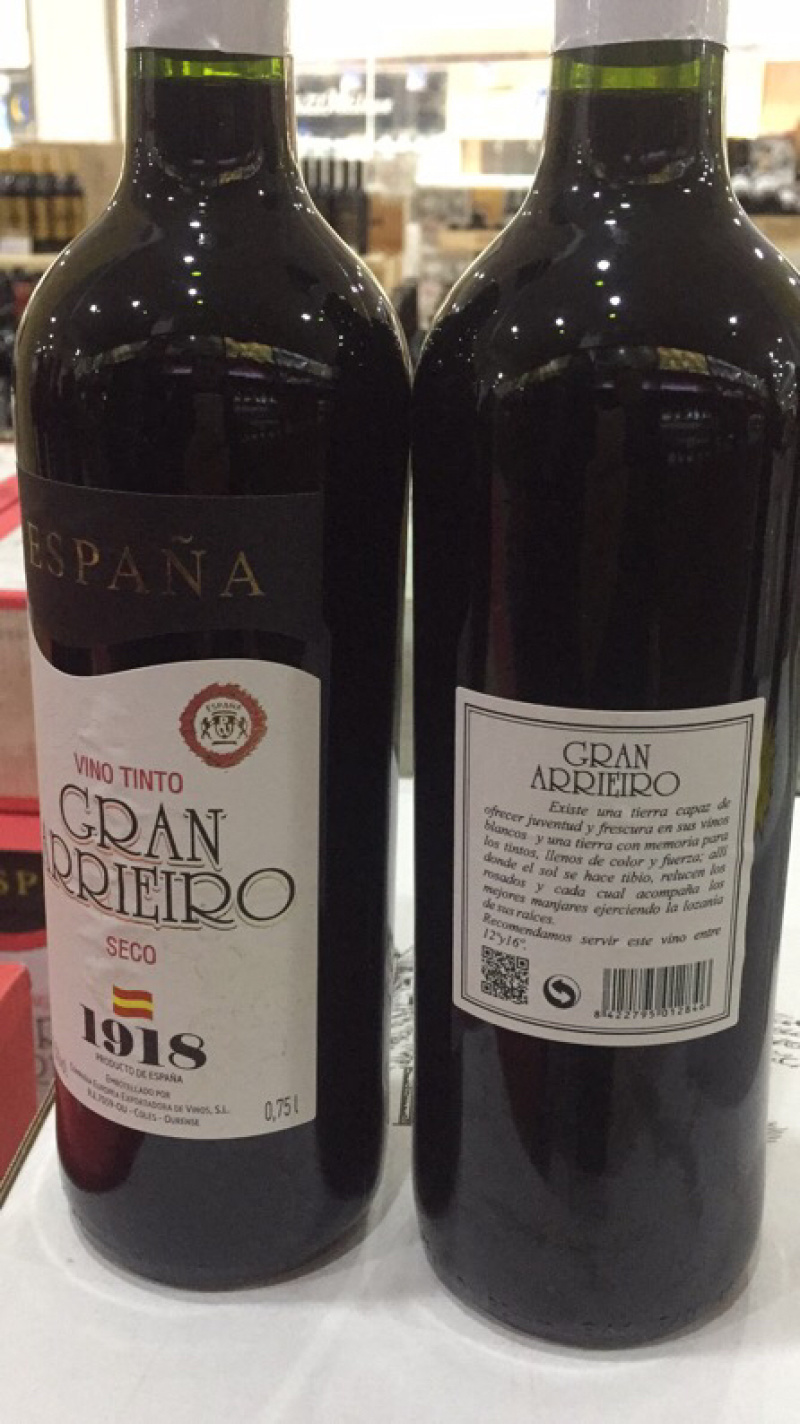 西班牙意大利进口红酒