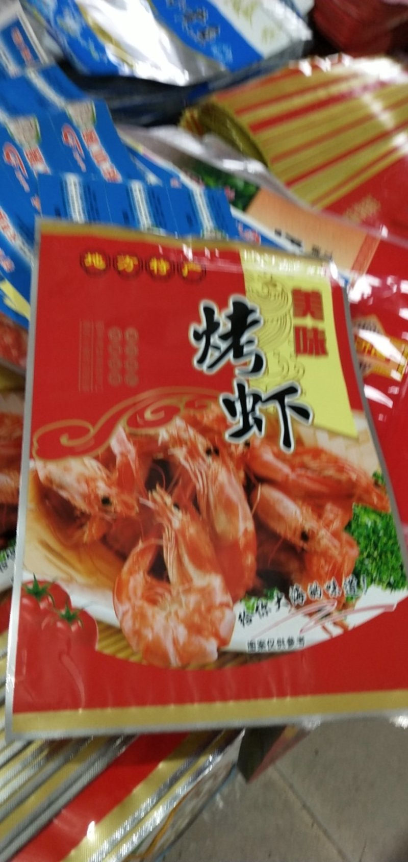虾类，各种烤虾，优质淡干，海捕对虾，盐田虾，天然美味