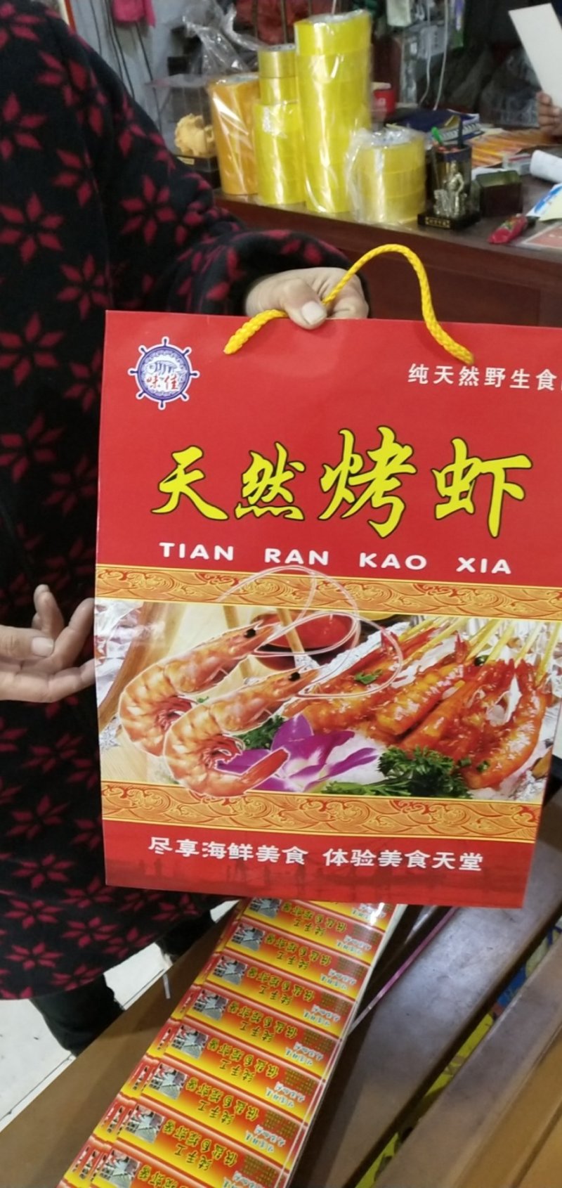 虾类，各种烤虾，优质淡干，海捕对虾，盐田虾，天然美味