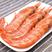 超大4斤阿根廷红虾生冰冻虾大虾冷冻海捕大虾鲜活新鲜海鲜