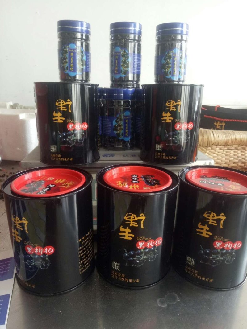 黑枸杞大果，牛头果，黑枸杞大果，精品黑枸杞青海黑枸杞