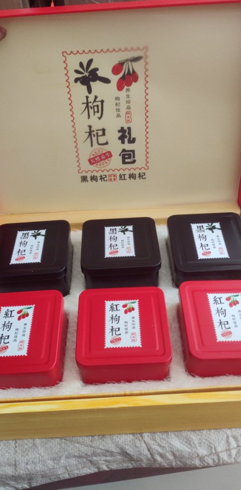 黑枸杞大果，牛头果，黑枸杞大果，精品黑枸杞青海黑枸杞