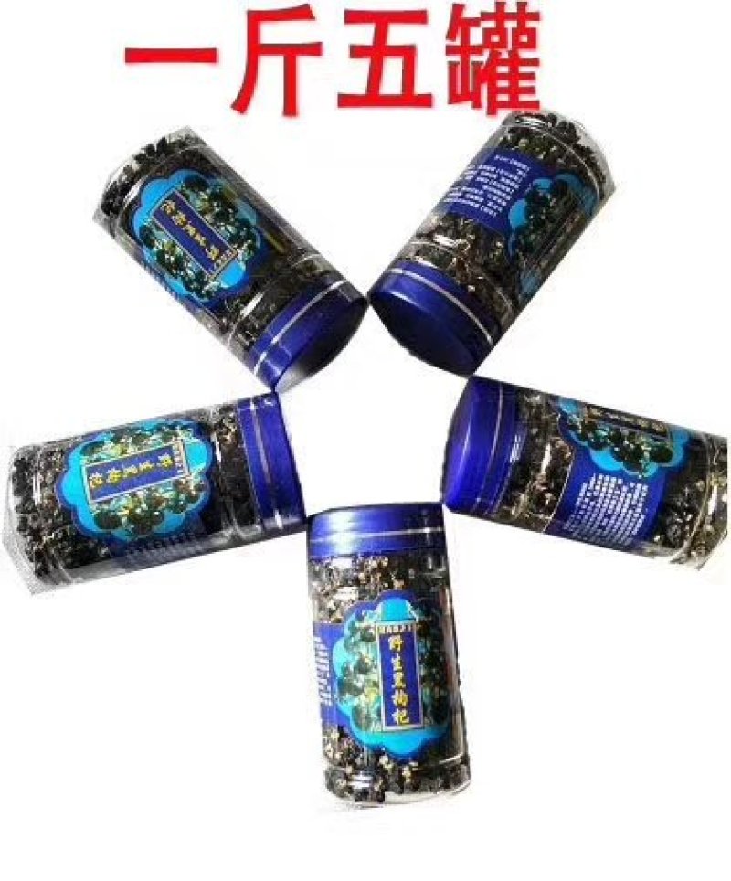 黑枸杞大果，牛头果，黑枸杞大果，精品黑枸杞青海黑枸杞