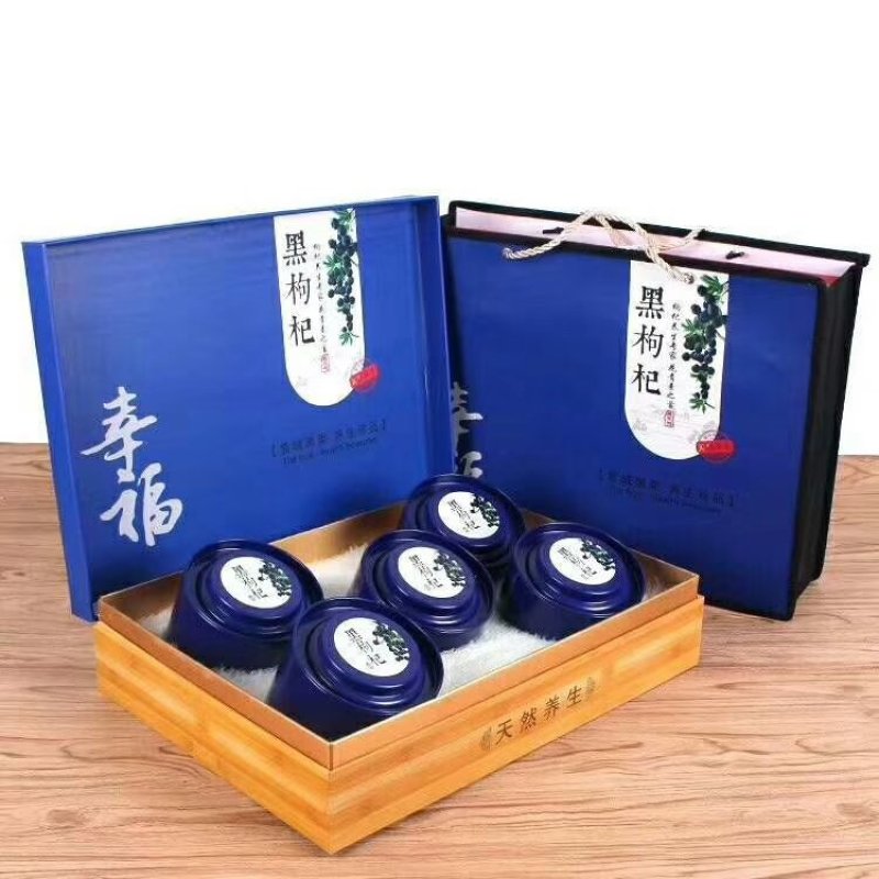 黑枸杞大果，牛头果，黑枸杞大果，精品黑枸杞青海黑枸杞