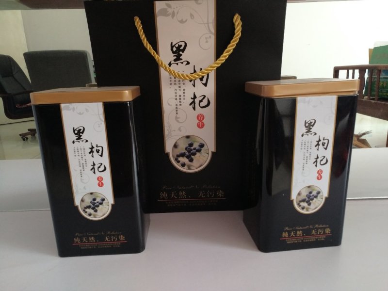 黑枸杞大果，牛头果，黑枸杞大果，精品黑枸杞青海黑枸杞