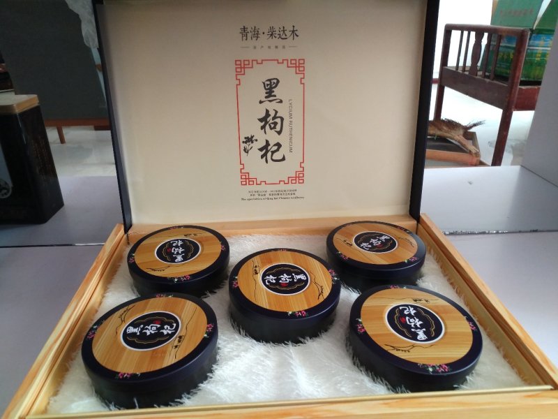 黑枸杞大果，牛头果，黑枸杞大果，精品黑枸杞青海黑枸杞