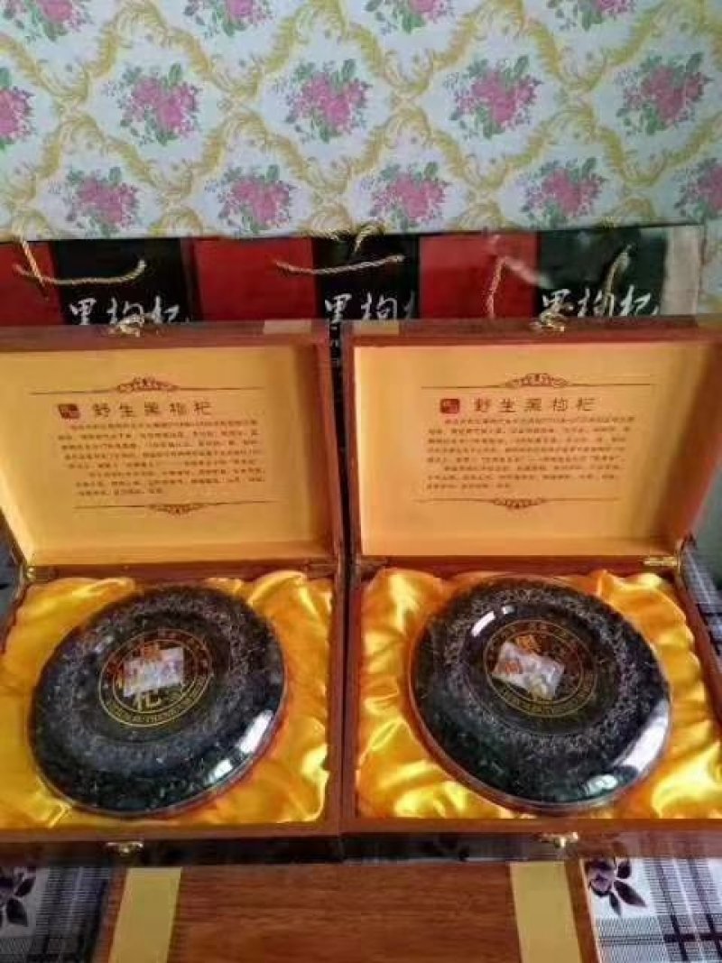 黑枸杞大果，牛头果，黑枸杞大果，精品黑枸杞青海黑枸杞