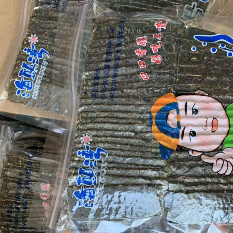 《有好货》夹心海苔年货好礼每罐