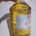 美家餐丨一级大豆油5L电商一件代发