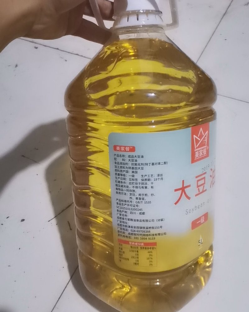 美家餐丨一级大豆油5L电商一件代发