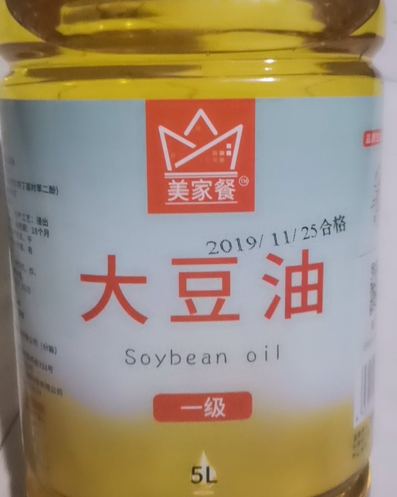 美家餐丨一级大豆油5L电商一件代发