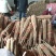 铁棍山药新鲜淮山药山西运城永济正宗铁杆山药现挖山药