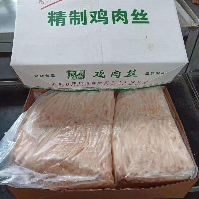 新鲜冷冻鸡肉丝鸡胸肉丝一箱20斤饭店食堂快餐食材