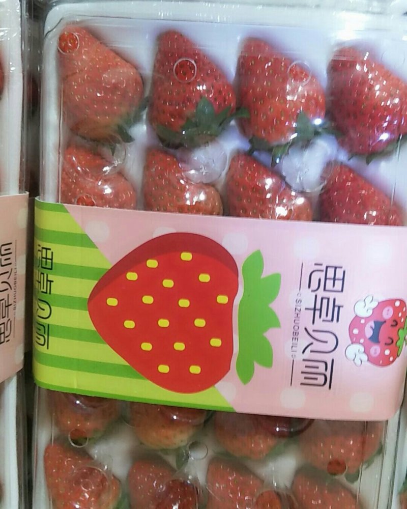 红颜草莓精品包装货源充足口感甜可供蛋糕店电商超市