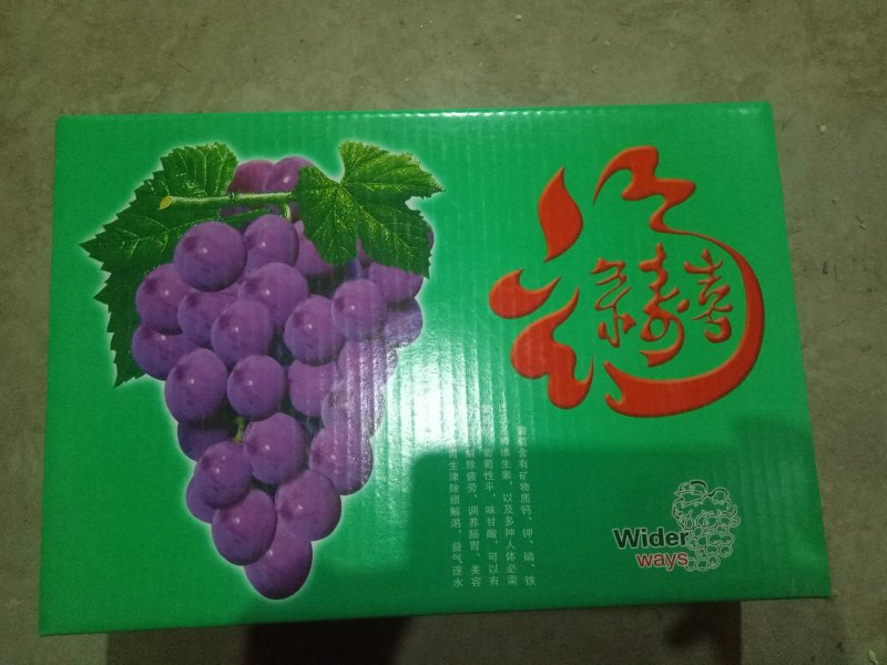 巨峰葡礼盒