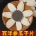 加拿大西洋参片半圆片软质花旗参瓜子切片产地货源批发